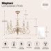 Люстра Maytoni ARM337-05-R