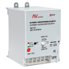 AV POWER-1 Электропривод CD2 для TR