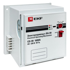 Электропривод CD-99-1600A EKF PROxima